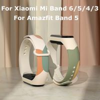 [SOSO 3C accessories] สายรัดสำหรับ Xiaomi Mi วง6 5 4 3 Morandi สีสายนาฬิกาข้อมือสร้อยข้อมือเปลี่ยนสายรัดข้อมือสำหรับ Amazfit Mi4 Miband