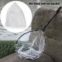 อวนจับปลายางเครื่องมือตกปลาตาข่ายจับปลาเครือข่ายดัก Landing Dip Net