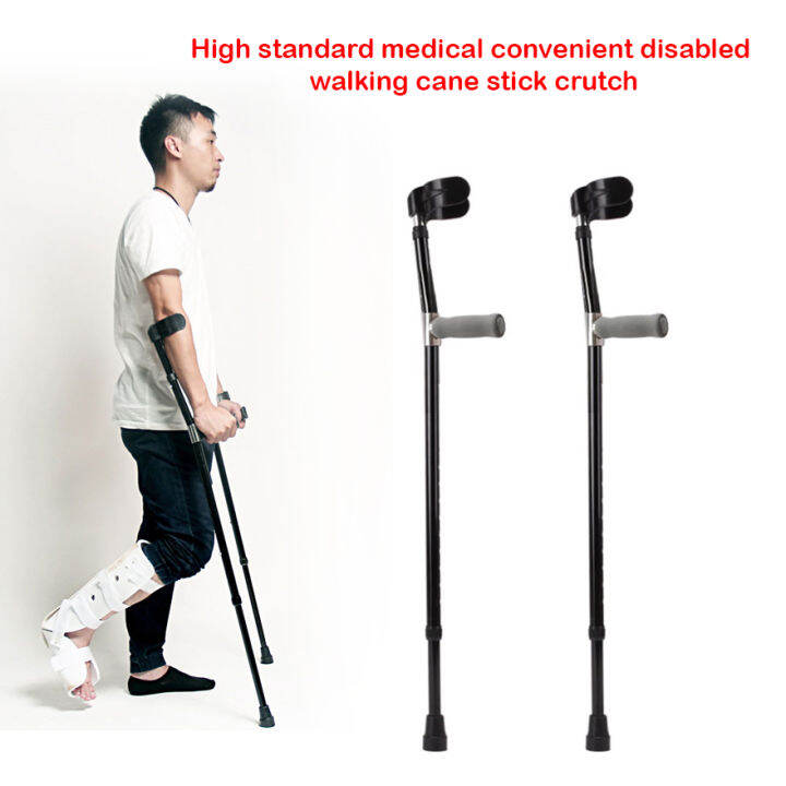 Hot Selling Height Adjustable Elbow Crutches Fracture Rehabilitation