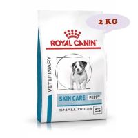 (ส่งฟรี)Royal Canin Skin Care Puppy Small Dog 2kg อาหารลูกสุนัขพันธุ์เล็กผิวหนังแพ้ง่าย