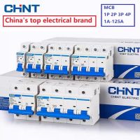 High Quality MCB NXB-63 1P 2P 3P 4P AC 230/400V 1A-125A Circuit Breaker DIN Rail Mounting Miniature Household Air Switch Breakers Load Centers  Fuses