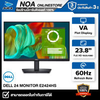 MONITOR (จอมอนิเตอร์) DELL E2424HS 23.8" VA FHD (1920 x 1080) LED 60Hz  รับประกันศูนย์ไทย 3ปี