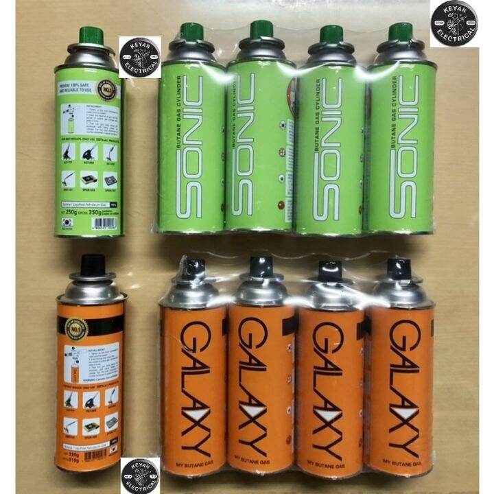 GALAXY SONIC BUTANE GAS EXPLOSION PROOF ORIGINAL SEALED NOT REFILLED