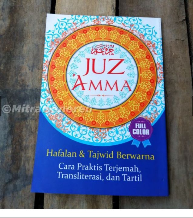 Buku Juz Amma Hafalan And Tajwid Berwarna Full Color Lazada Indonesia 2215