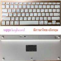 บลูทูธ bluetooth keyboard คียบอร์ดไร้สาย Wireless Bluetooth EN/TH All PC Android All Mobile Phone  ไม่ต้องใช้หัว USB