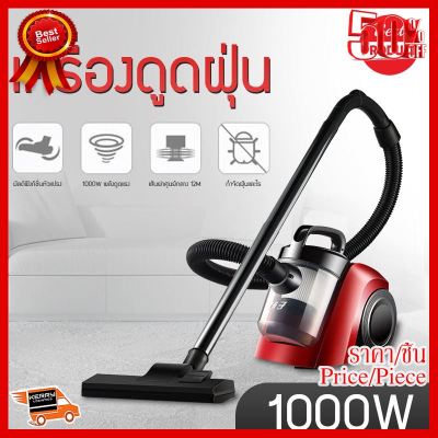 ✨✨#BEST SELLER เครื่องดูดฝุ่น กำลังไฟ 1000 วัตต์ vacuum cleaner เครื่องดูดฝุ่นอัจฉริยะ ครื่องดูดเอนกประสงค์ เครื่องดูดฝุ่นไซโคลน BW-X6 ##ที่ชาร์จ หูฟัง เคส Airpodss ลำโพง Wireless Bluetooth คอมพิวเตอร์ โทรศัพท์ USB ปลั๊ก เมาท์ HDMI สายคอมพิวเตอร์