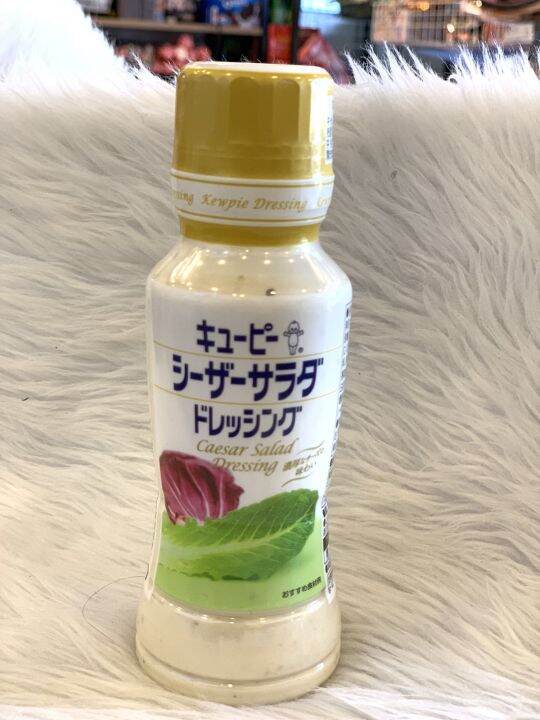 Kewpie Caesar Salad Dressing 180ml Lazada PH
