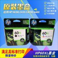 Original HP HP60XL ink cartridge hp60b black HPF4280 2410 C4780 4480 printer