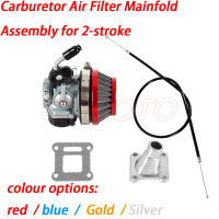 ATV 49cc Performance 19mm Carb Carburetor Air Filter Assembly for 2-stroke 47cc 49 Cc Mini Pocket Bike