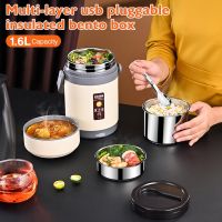 hot【cw】 Electric Heated Warm Insulated Food Organizer for Outdoor Tools