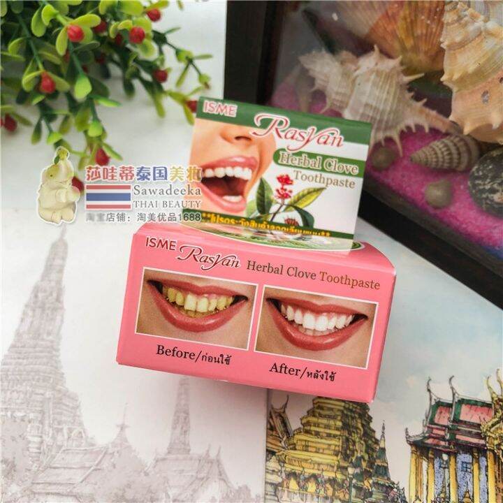 Thailand RASYAN tooth powder toothpaste quick-acting bright white teeth ...