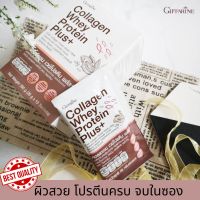 (ส่งฟรี) กิฟฟารรีน คอลลาเจน เวย์ โปรตีน พลัส รสโกโก้ คอลลาเจน + โปรตีน ในซองเดียว นวัตกรรมใหม่ ระดับพรีเมี่ยม 25 g. x 10 ซอง Giffarine Collagen Whey Protein