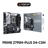 PRIME Z790M-PLUS D4-CSM เมนบอร์ด LGA 1700 สำหรับ Intel Gen 12 - 13