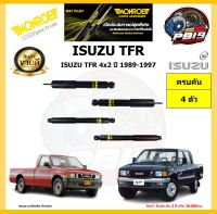 MONROE โช๊คอัพ ISUZU TFR 4x2 ปี 1989-1997 รุ่น OE spectrum (โปรส่งฟรี) รับประกัน2ปี 20,000กิโล