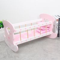 Early Childhood Crib Simulation Doll Bed Child Role Playing Baby Play House Shake Bed Toy Furniture