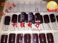 5pcs/10pcs Original new 390UF 100V Japan Nichicon capacitor 100V390UF 18*25 PW high frequency low resistance