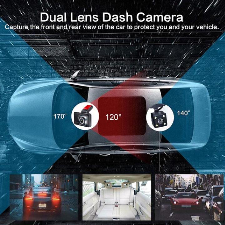 แดชบอร์ดกล้องบันทึกรถ-dash-cam-4-แดชบอร์ดกล้องบันทึกด้านหน้าด้านหลังเลนส์คู่170-มุมกว้างกล้องติดรถยนต์บันทึกการขับขี่รถ-dash-cam