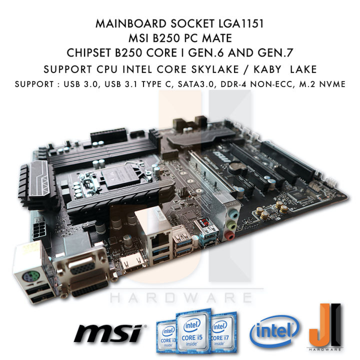 mainboard-msi-b250-pc-mate-lga1151-support-core-i-gen-6-and-gen-7-มือสอง