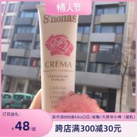 Special offer! Spanish Sinona Rose Hand Cream Foot Body Milk Moisturizing Anti-cracking 75ml