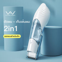 Vivid&amp;Vogue แบตตาเลี่ยน ตัดผมเด็ก แบตเตอเลี่ยนดูดผม แบตเตอเลี่ยน แบตเตอเลียน อุปกรณ์ทำผม ปัตตาเลี่ยน อุปกรณ์สำหรับเด็ก