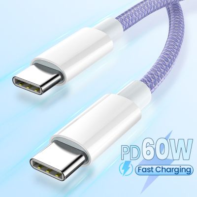 PD Type C To Type C สายเคเบิ้ล60W สายชาร์จเร็ว USB C ถึง USB C สายสำหรับซัมซุง S20 MacBook Pro สาย USB ที่ชาร์จแบรนด์เสี่ยวมี่