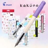 Kawaii Original Pilot KAKUNO Fountain Pen Ink Pen Cute Smiley Face Stationery School Supplies Office for 2020 Best Gift FKA-1SR  Pens