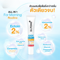 ไอรอนออกไซด์และเมลานินไฮบริดครีมกันแดด SPF50 Ectoin Niacinamide ครีมกันแดดป้องกัน สินค้าพร้อมส่ง~