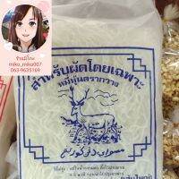 หมี่หุ้นภูเก็ต ตรากวาง ขนาด 400 g *2  pcs สำหรับผัดเท่านั้น