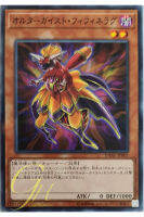 [DANE-JP005] Altergeist Fifinellag (Common)