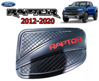 ครอบฝาถังน้ำมัน Ford Ranger 2012 2013 2014 2015 2016 2017 2018 2019 2020 ดำด้าน โลโก้Raptorแดง