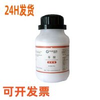 5 of oxalic acid clothes derusting ornamental stone cleaning three-way catalytic bathroom home white wall to alkali