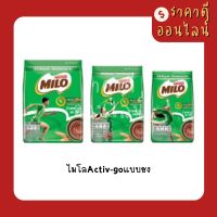 ไมโลActiv-goแบบชง? มี3ขนาด พร้อมส่ง