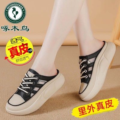 【Hot Sale】 Woodpecker Explosive Baotou Half Slippers 2023 New Mesh Breathable Fashion Sandals