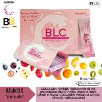 ส่งฟรี!! ส่งด่วน!! Balance C - BLC Collagen Tripeptide มีโปร 2 แถม 1 ชนิดผงพร้อมทาน  อาหารเสริมคอลลาเจน