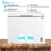 Midea ตู้แช่ไมเดีย ความจุ 6.9Q / 198L รุ่น BCF-200A  จัดส่งไว