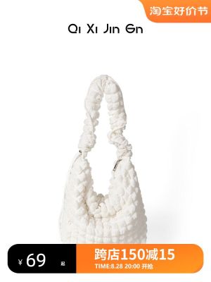 ♘✹ Qixi Jinge autumn white pleated bubble bag cos cloud bag crossbody underarm bag cream puff shoulder bag