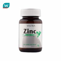 Vistra Vistra zinc วิสทร้า ซิงค์ 45 แคปซูล ผลิตภัณฑ์เสริมอาหาร