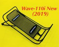 กันลาย Wave-110i New (2019) แบหนา แท้ : HONDA