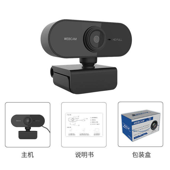 เว็บแคม-c1-1080p-ความละเอียดสูงไดรฟ์ฟรี-usb-กล้องคอมพิวเตอร์-หลักสูตรออนไลน์กล้องสำนักงาน-เว็บแคม-drtujhfg