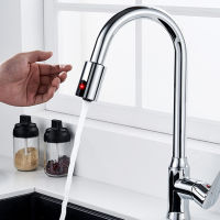Smart Sensor Faucet Water Saving Device Non-Contact Faucet Induction Tap Touch Control Sink Tap Water Mixer Taps