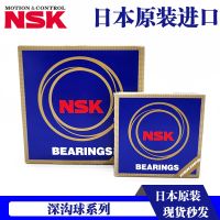 Imported from Japan NSK 6806 6807 6808 6809 6810 6811ZZ DDU VV C3 RS Bearings