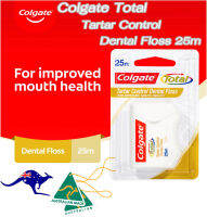 Colgate Total Tartar Control Dental Floss 25m  ไหมขัดฟัน คอลเกตโททัล ทาร์ทาร์คอนโทรล 25 เมตร ช่วยขจัดคราบพลัค