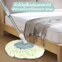 (สินค้าคณภาพ ส่งจากไทย) ไม้ม็อบ Spin Mop ถังปั่นถูพื้น ม็อบถูพื้น ถัง+ไม้+ผ้า ชุดถังปั่น  ถังสแตนเลส ถังปั่นแห้ง ที่ถูพื้น ชุดถังปั่นสแตนเลส