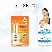 ALESE Miracle Boosting Serum เซรั่มน้ำตบ 2 in 1 แบบซอง  7ml. เซรั่มซองอะลิเซ่ น้ำมันม้า เซรั่มหน้าตีง เรียบเนียน ฝ้ากระ จุดด่างด