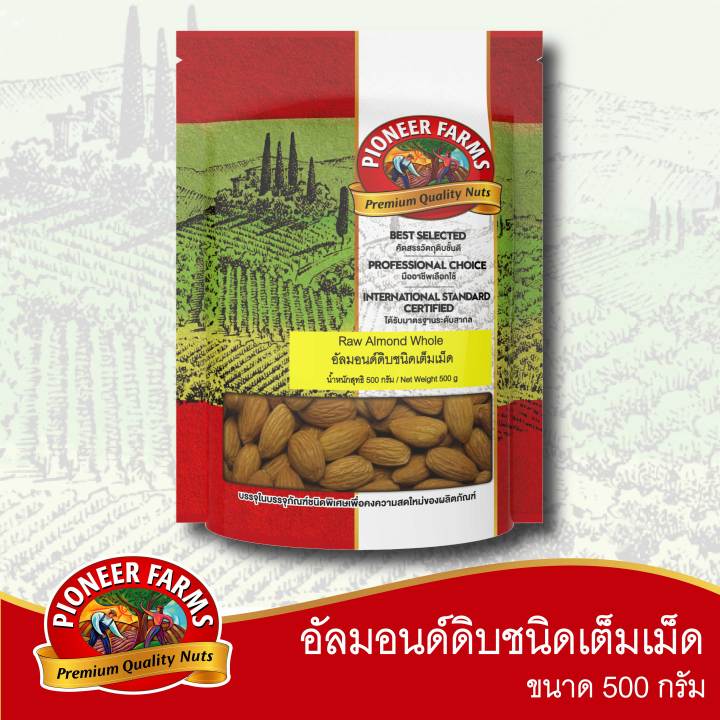 ไพโอเนียร์ฟาร์ม อัลมอนด์ดิบชนิดเต็มเม็ด 500 กรัม (Pioneer Farms Raw Almond Whole 500 g)