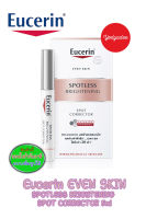 Eucerin SPOTLESS BRIGHTENING SPOT CORRECTOR 5 ML  82793 exp05/2025