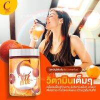 C VIT ME รสน้ำส้ม(ส่งฟรี) LOW SUGAR   วิตามินซีจากส้มเลือดซึ่งเป็นราชินีส้ม   ที่สุดของความส้ม วิตามินซีสกัดจากส้มเลือด หรือส้มโมโมโร่