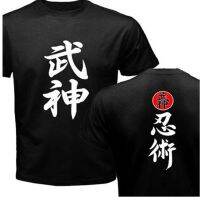 {XS-6XL} โชโตกันคาราเต้ซามูไรญี่ปุ่น Bujinkan Dojo มวยปล้ำอาชีพ Shinobi T6675 100% ออกกำลังกายผ้าฝ้ายขนาดพิเศษเสื้อยืดผู้ชายของขวัญคริสต์มาสเสื้อยืดเสื้อยืดเสื้อยืด