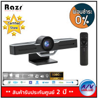 Razr CC-F200 Video Conference Camera กล้องวีดีโอ สำหรับประชุมออนไลน์ - ผ่อนชำระ 0% By AV Value