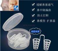 【hot】№™✱ 4PCS correction device and nasal support device relieving obstruction ventilation preventing snoring